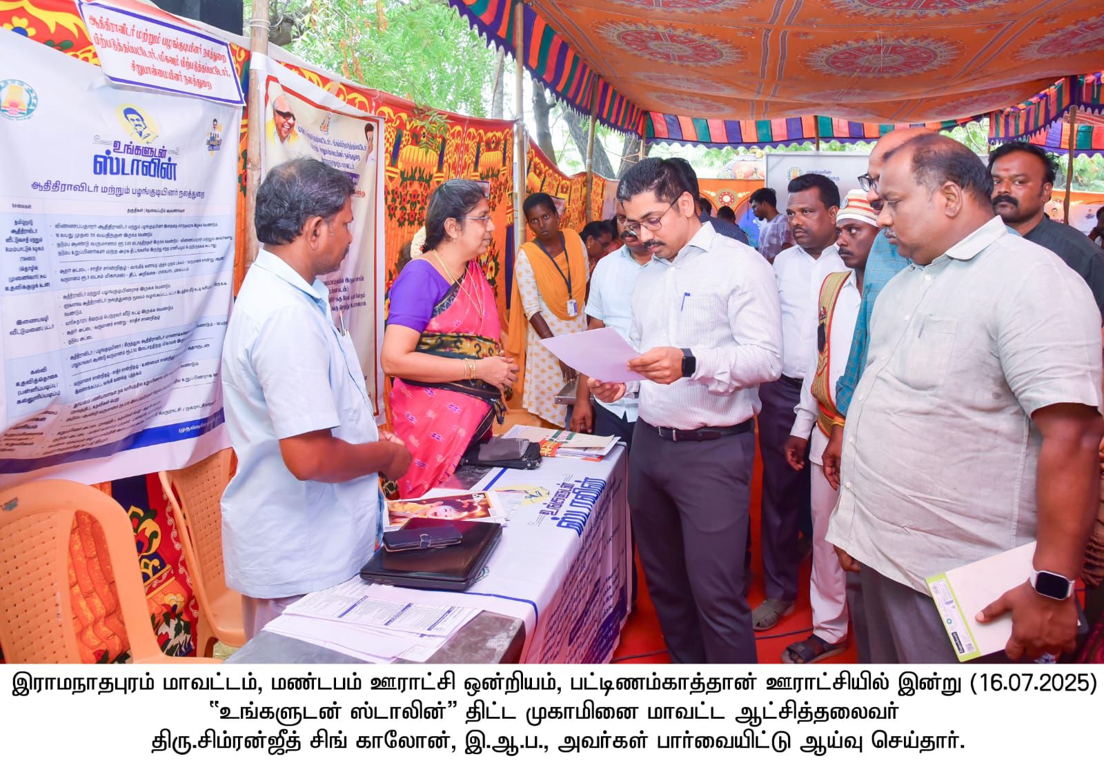 District Image